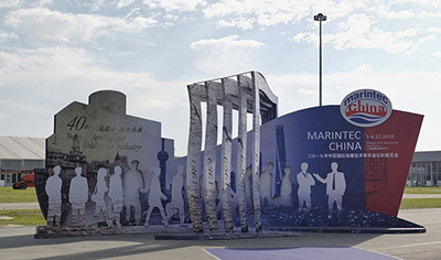 EvoTecmilan米兰电子(中国)官方网站惊艳亮相2019中国国际海事展