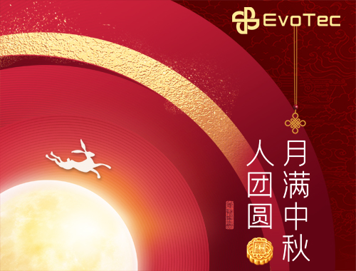 【月满中秋人团圆】milan米兰电子(中国)官方网站电气恭祝大家中秋节快乐！