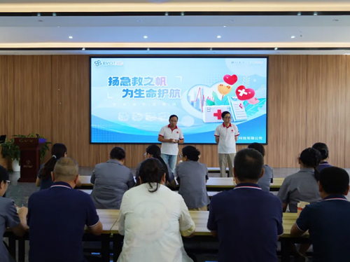 扬急救之帆，为生命护航 | milan米兰电子(中国)官方网站电气急救员培训