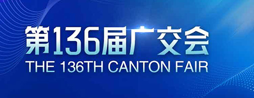 蓄势待发 | milan米兰电子(中国)官方网站电气邀您共赴第136届广交会！