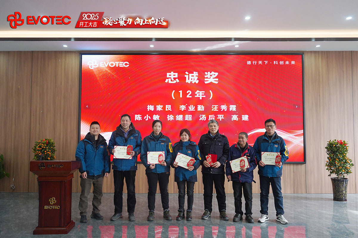 2024年度表彰大会