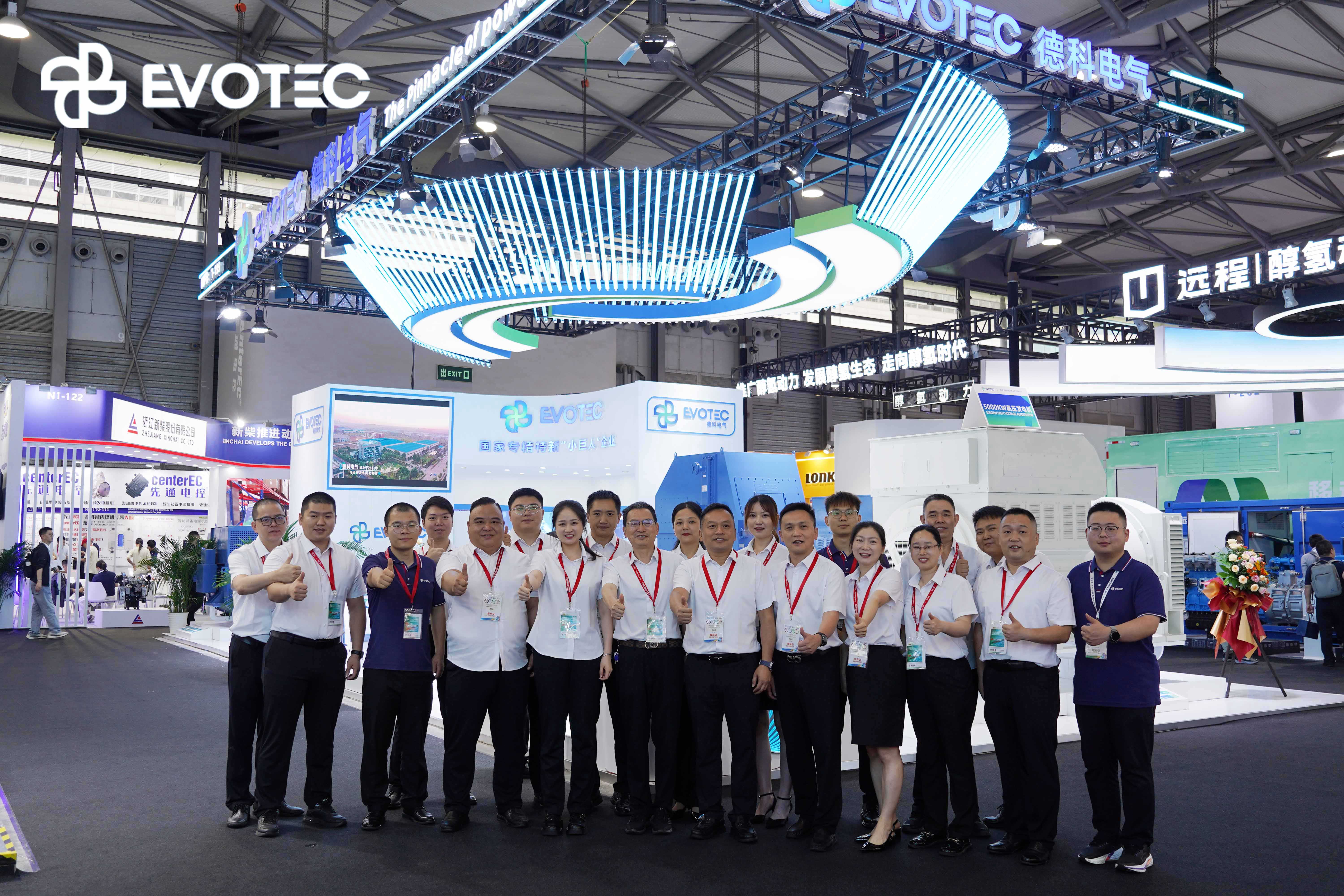 2025年GPOWER上海动力展合影